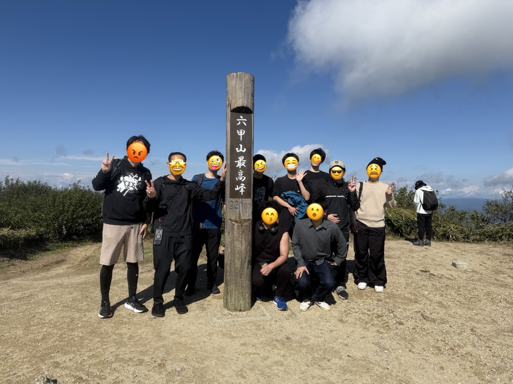六甲山ハイキングのアルバム写真 1枚目
