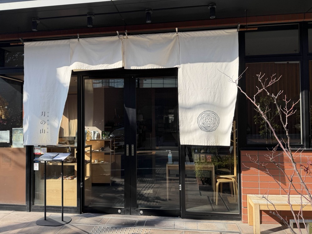 ランチ会 in 代々木のアルバム写真 3枚目