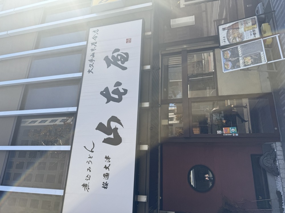 ランチ会 in 名古屋（愛知県）のアルバム写真 2枚目